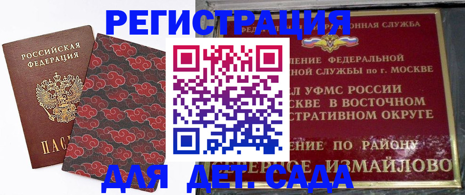 прописка в квартире в Сафоново