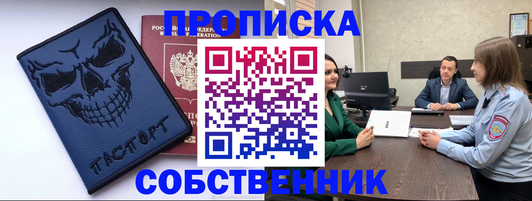 регистрация для школы в Сафоново